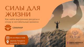 Человек с поднятыми руками.